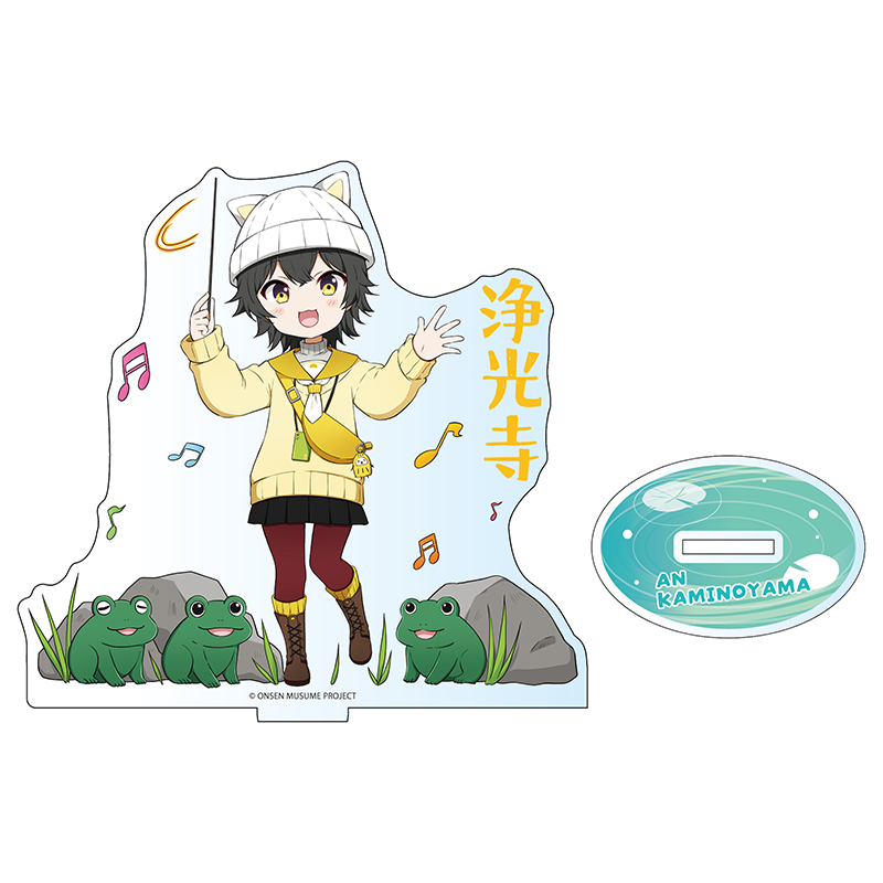 かえるSDVer.